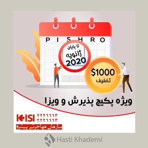 Social media advertising